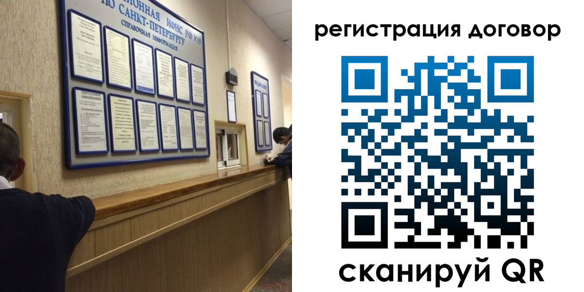 временная регистрация в Верещагино