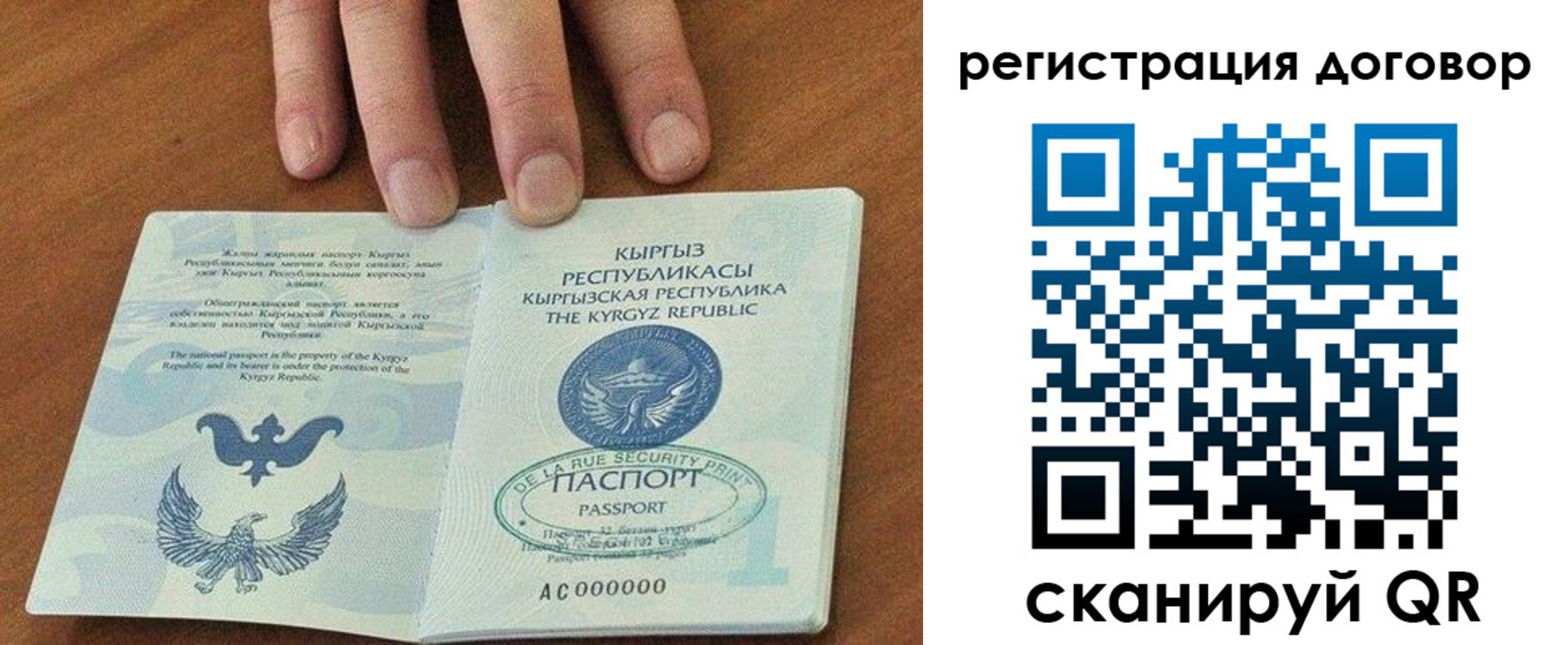 временная регистрация собственник в Верещагино