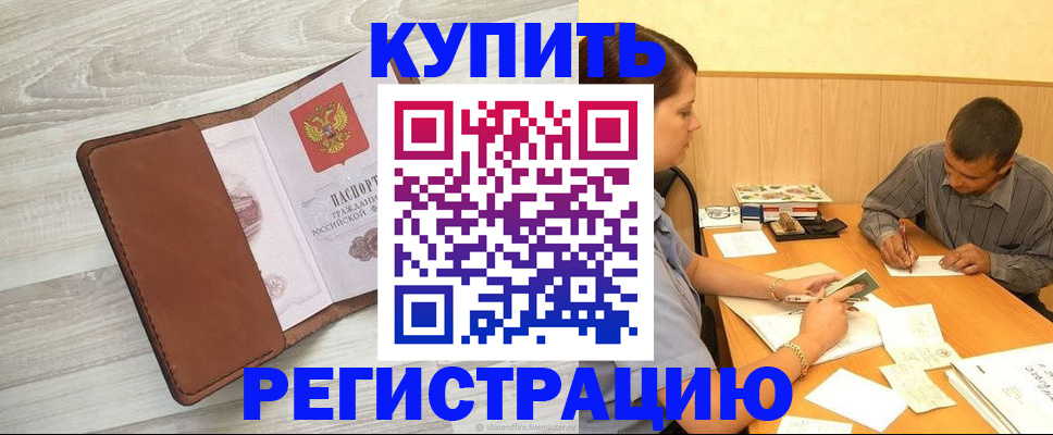 найти адрес прописки в Верещагино