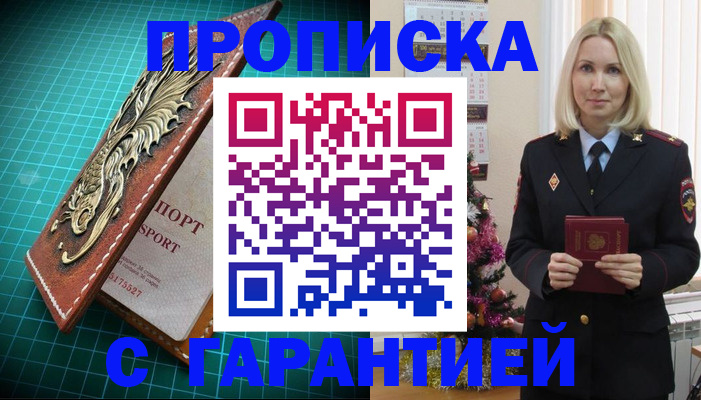 миграционный учет в Верещагино